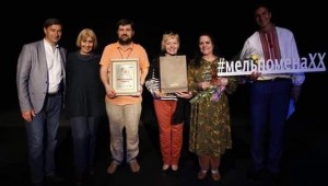 BAKIRKÖY BELEDİYE TİYATROLARINA BİR ÖDÜL DAHA