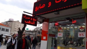 23 Haziran sonrası Arapça tabela hamlesi