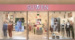 Suwen'den bir garip halka arz